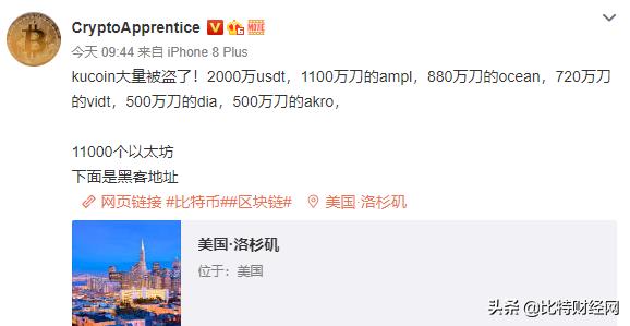 zb交易所(zb交易所app官网下载)-第2张图片-交易所